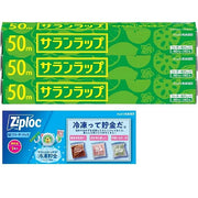 Saran Wrap - 11.8 x 166.6 ft (30 x 50 m), 3-Pack with Bonus