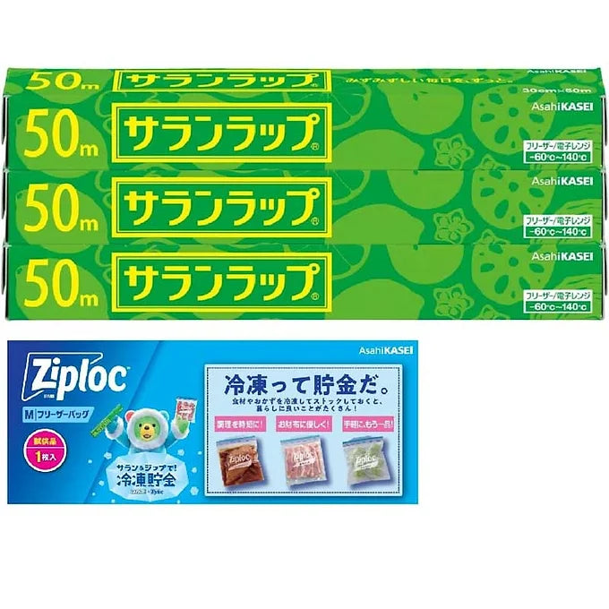 Saran Wrap - 11.8 x 166.6 ft (30 x 50 m), 3-Pack with Bonus