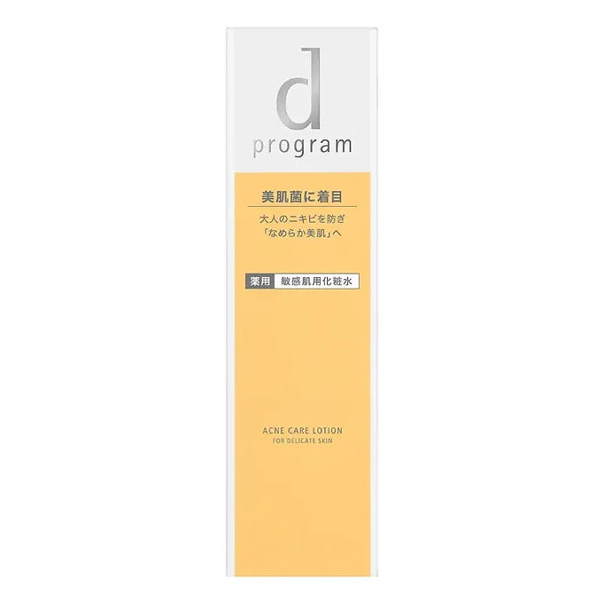 d program Shiseido Acne Care Lotion MB – 125 mL