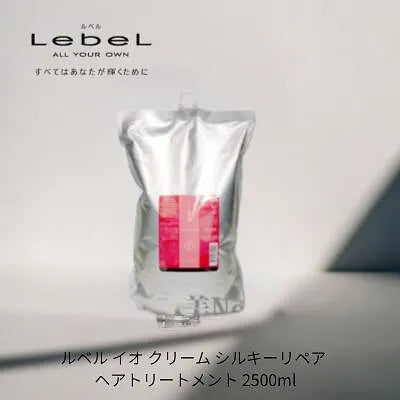Lebel IAU Relaxment Shampoo & Silky Repair Treatment Set (2500ml x 2)