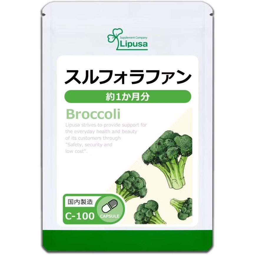 Lipusa Sulforaphane Broccoli for Immune Support Japan
