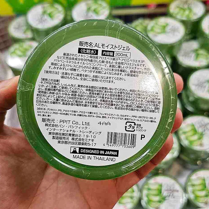Cosparade Aloe Vera Moisture Gel 96% - Multi-Use Face & Body Gel