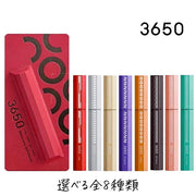 3650 (San Roku Go Zero) Mascara & Eyelash Serum - Various Types Available