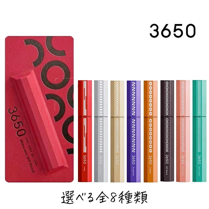 3650 (San Roku Go Zero) Mascara & Eyelash Serum - Various Types Available