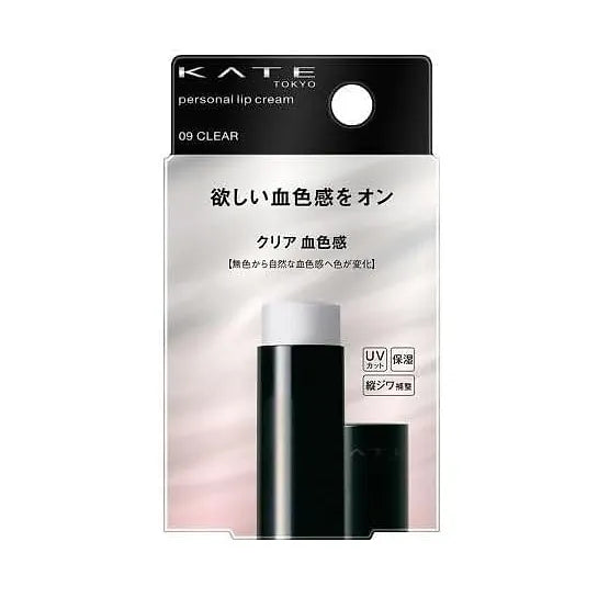 KATE Personal Lip Balm