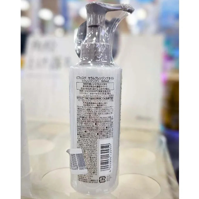 Bifesta Serum Cleansing Oil 160ml