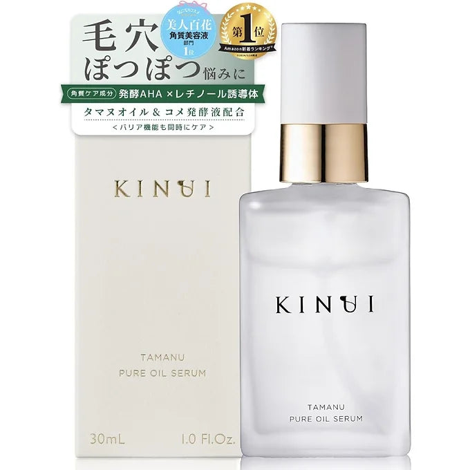 KINUI  Serum Tamanu Pure Oil Serum 30ml