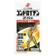 Chondroitin ZS 270 Tablets