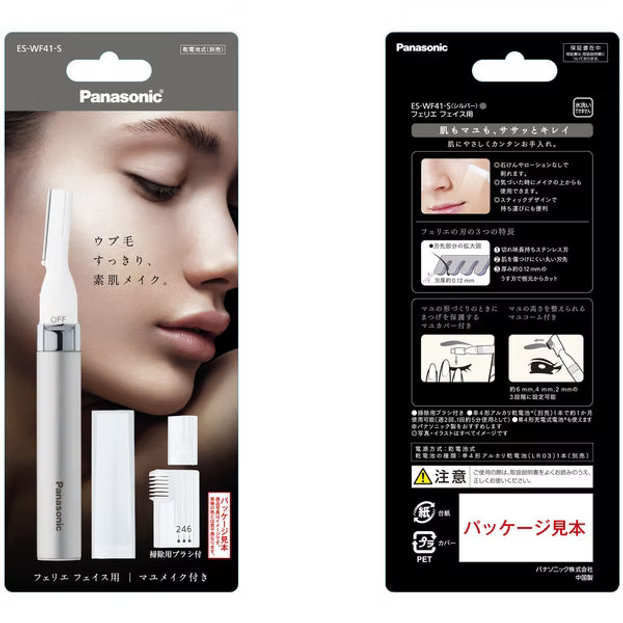 Panasonic Facial Shaver Fereie for Peach Fuzz & Eyebrows