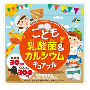 UNIMAT RIKEN "Lactic Acid Bacteria + Calcium"for kids