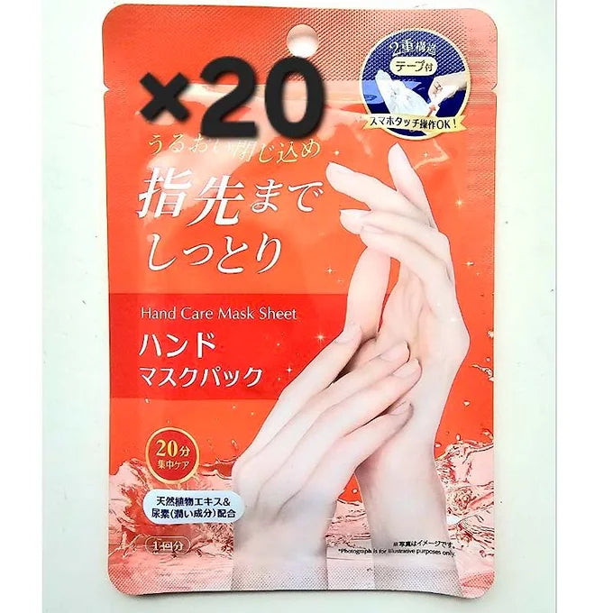 Hand Care Mask Sheet – Intensive Moisturizing Gloves ( 20 Packs)