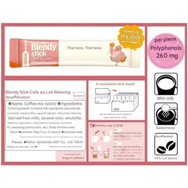 AGF Blendy Stick Café au Lait 20 Sticks
