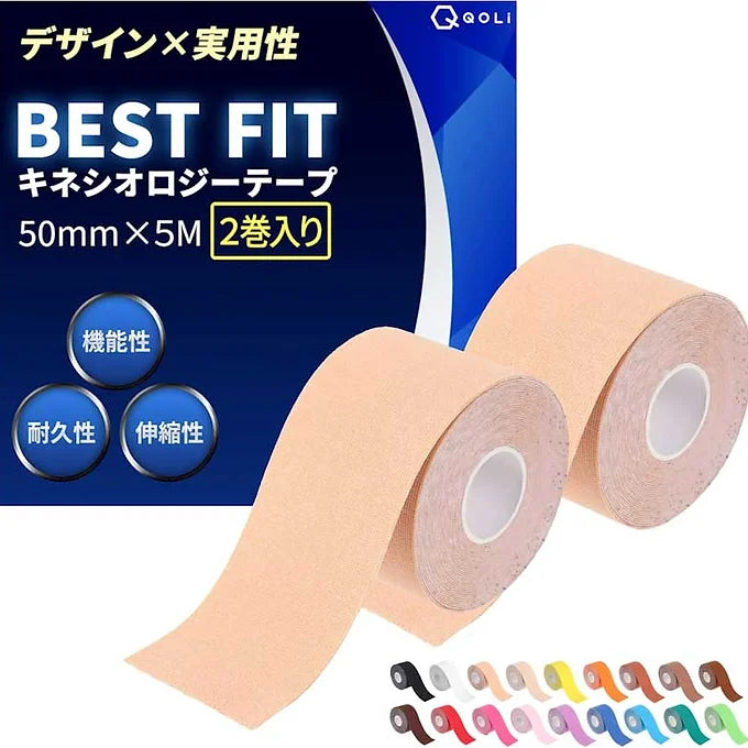 Kinesiology Tape, 50mm x 5m