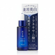 Kracie HADABISEI Brightening Facial Serum – 30mL