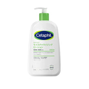 Cetaphil Moisturizing Lotion is a gentle yet highly effective moisturizer designed for dry and sensitive skin on both the face and body. 