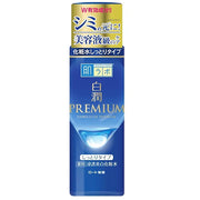 Hada Labo Shirojun Premium Medicated Whitening Lotion – 6.9 fl oz (170 ml)