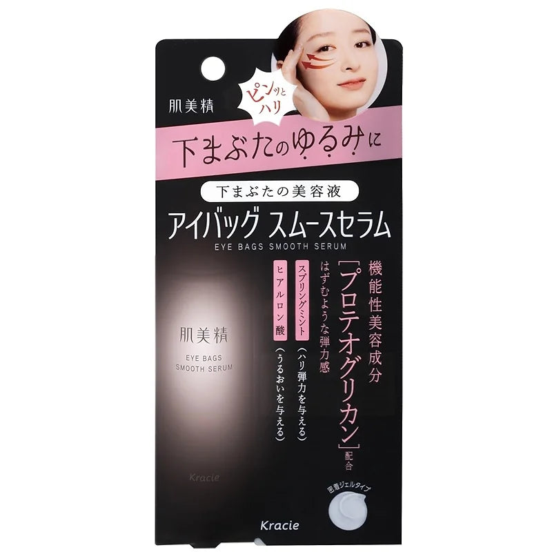 This eye serum from Hadabisei is specially formulated to care for sagging under-eye areas, providing firmness and resilience for a refreshed, youthful look.