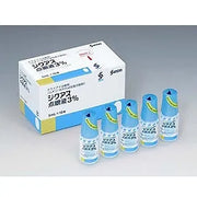 DIQUAS  ophthalmic solution 3% Eye Drops