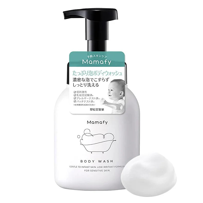 Mamafy Full Foam Body Wash | 15.7 fl oz (450 ml) | Hypoallergenic