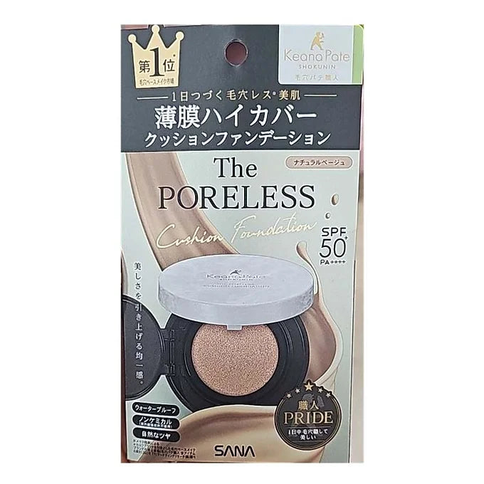 The PORELESS Cushion Foundation (Natural Beige)