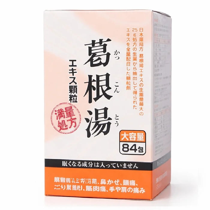 Kakkonto Extract Granules is a traditional Japanese Kampo medicine widely used to relieve early-stage cold symptoms and muscle discomfort.
