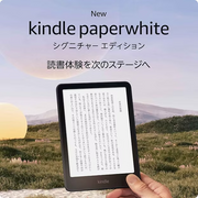 New Kindle Paperwhite Signature Edition
