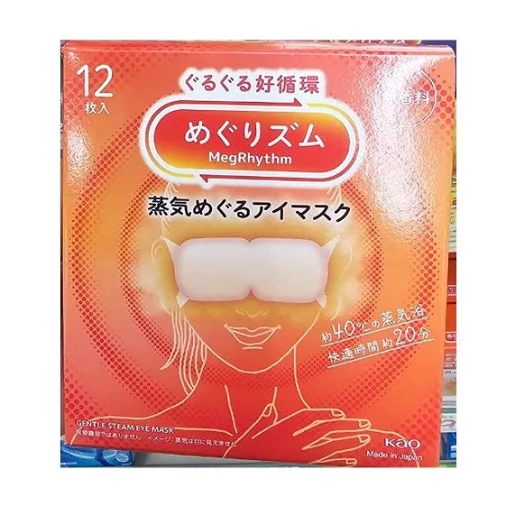 Eyes Rest Time – Warm Eye Mask with Heat Pads (12 Uses)