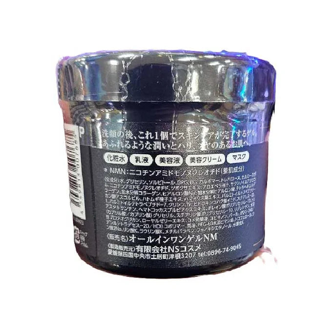 NMN All-in-One Gel - 270g