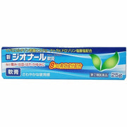 Shin Jionar Ointment 25g