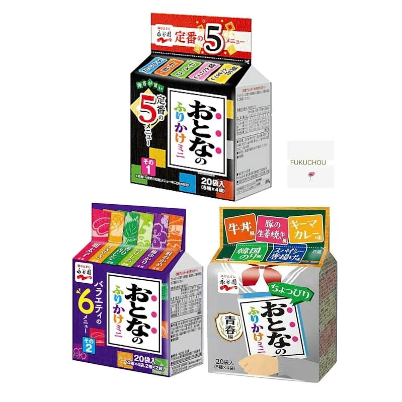 Nagatanien Furikake Mini | 60 Servings | 16 Flavors | Assorted Furikake Set