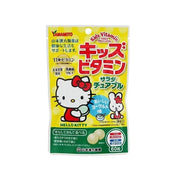 Yamamoto Kampo Kids Vitamin Salad Chewable Yogurt-Flavored 60 t for 15/30 days