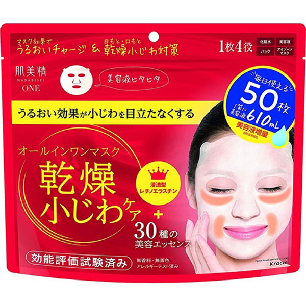 Face mask Hadabisei (anti-wrinkle care) 50 pieces
