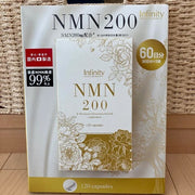 Experience the Power of NMN200