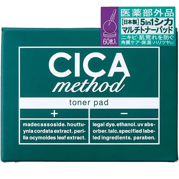 CICA Method Toner Pads are multi-functional skincare pads soaked in a rich CICA (Centella Asiatica) serum.