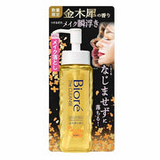 Biore The Cleanse Oil Makeup Remover – Osmanthus Scent – 190mL (6.4 fl oz)