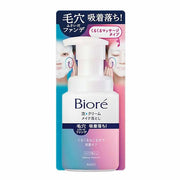 Biore Foam Cream Makeup Remover – 210mL (7.1 fl oz)