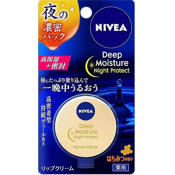 Nivea Deep Moisture Night Protect Honey Lip Balm (0.2 oz / 7 g)
