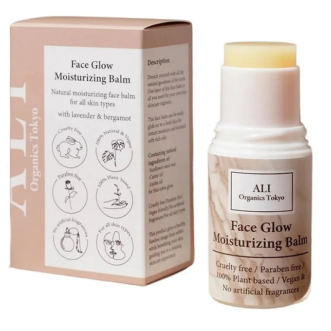 Plant-Derived Natural Skin Balm | (34 x 34 x 90 mm)