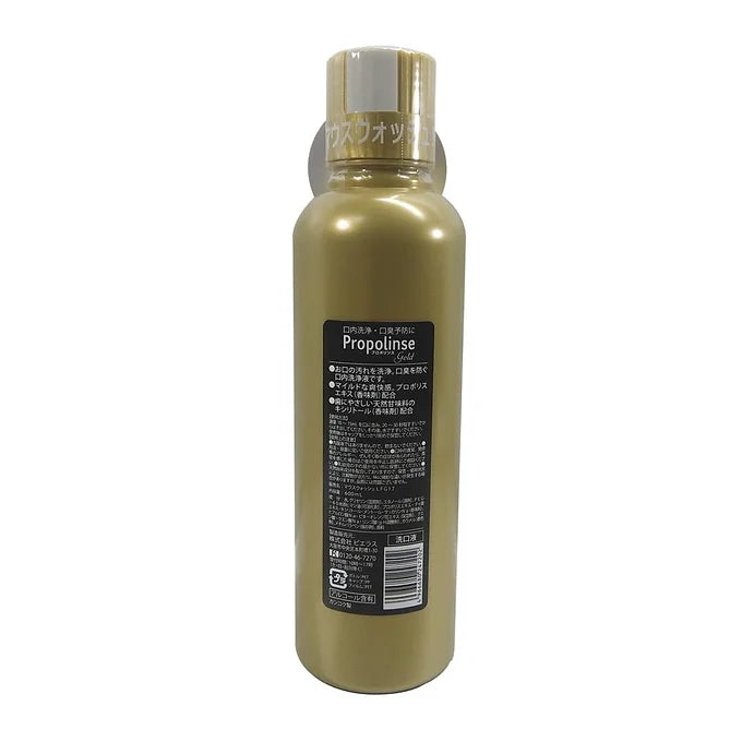 Pieras Propolis Gold Mouthwash (20.3 fl oz / 600ml)