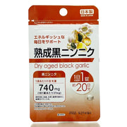 Dry Aged Black Garlic Extract, 20 Tablets - 20 Days