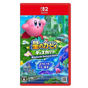 Kirby and the Forgotten Land Nintendo Switch 2 Edition ＋ Starry World