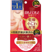 KOSE Clear Turn Eye Zone Mask (64 p.)