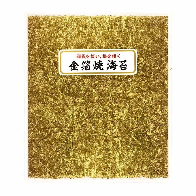 Gold Leaf Roasted Seaweed (Kinpaku Yaki Nori)