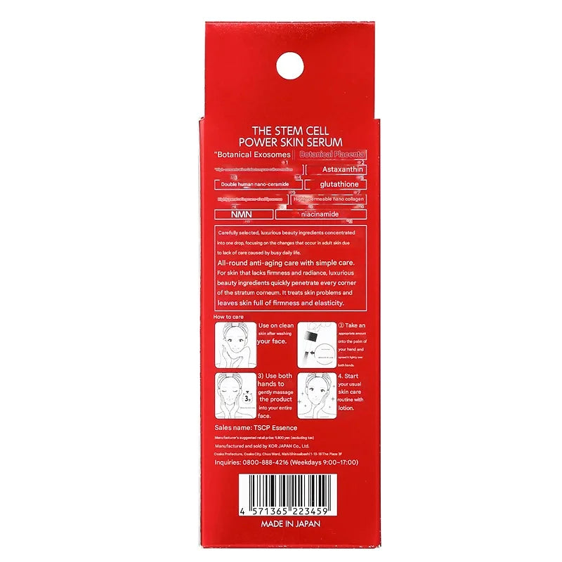 THE STEM CELL Power Skin Serum 55ml – KOR JAPAN