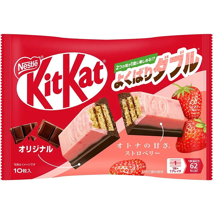 KitKat 50th Anniversary Limited Edition: "Yokubari Double Amasa Strawberry" 10 p