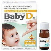 Jintan Morishita Baby D Vitamin D Supplement