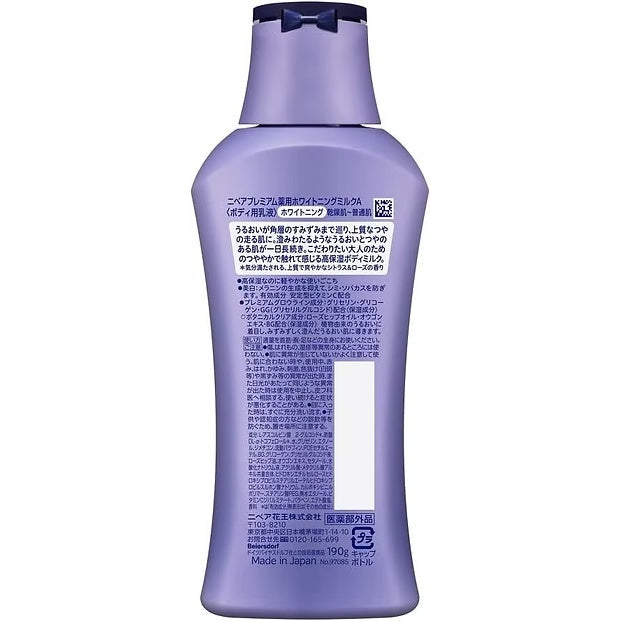 Nivea Premium Body Milk  - Set of 2