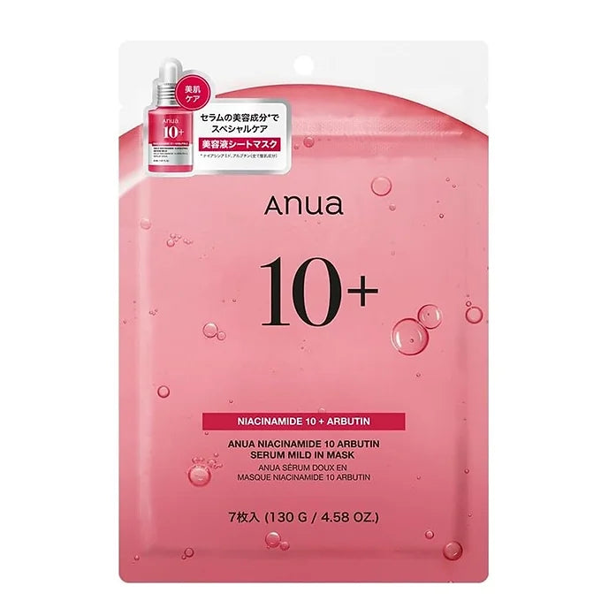 ANUA Serum Mask Pack (7 Sheets)