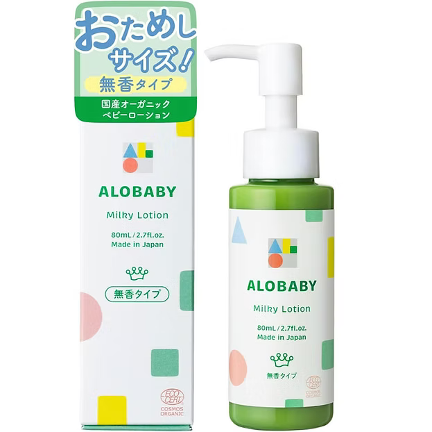 Alobaby Milk Lotion | 100% Natural & Organic | Additive-Free Baby Moisturizer