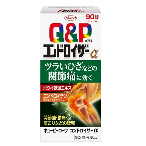 [Class 2 Drug] Kewpie Kowa Condroiser α – 90 / 270 Tablets